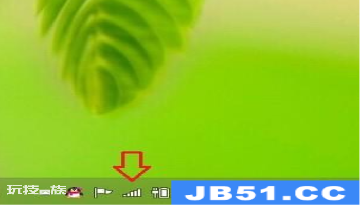 win8清除wifi密码方法-图片1